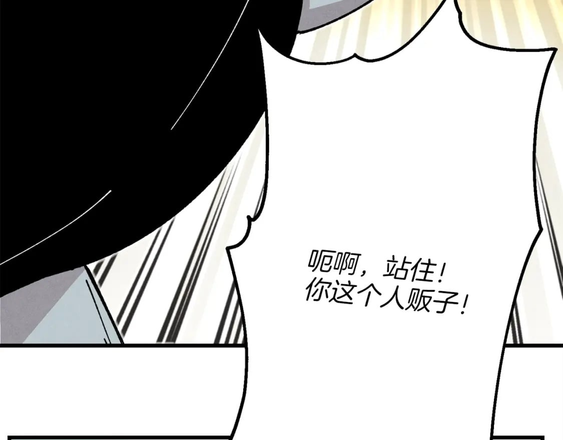 第12话 卖徒弟146