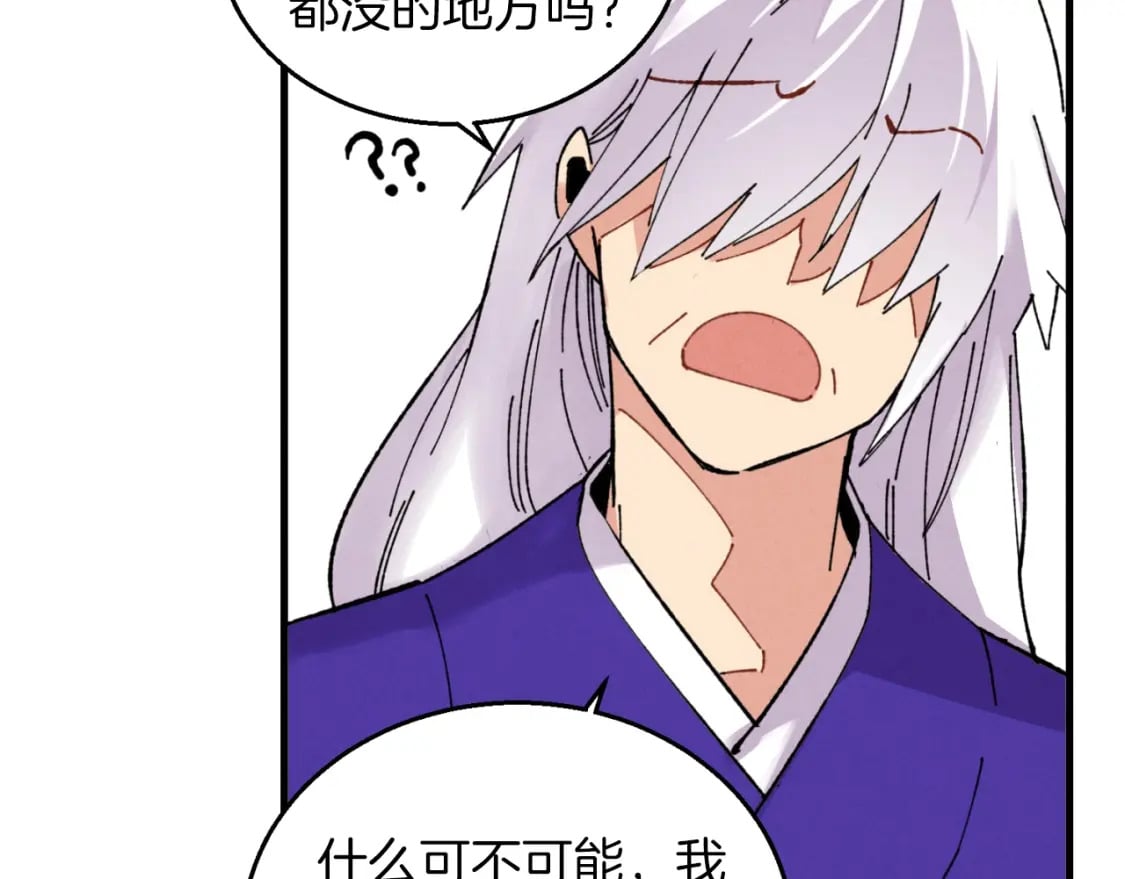 第49话 折磨人的训练39