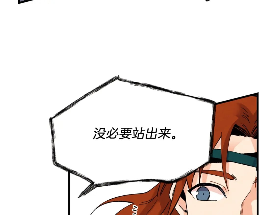 第81话 梅花剑法115