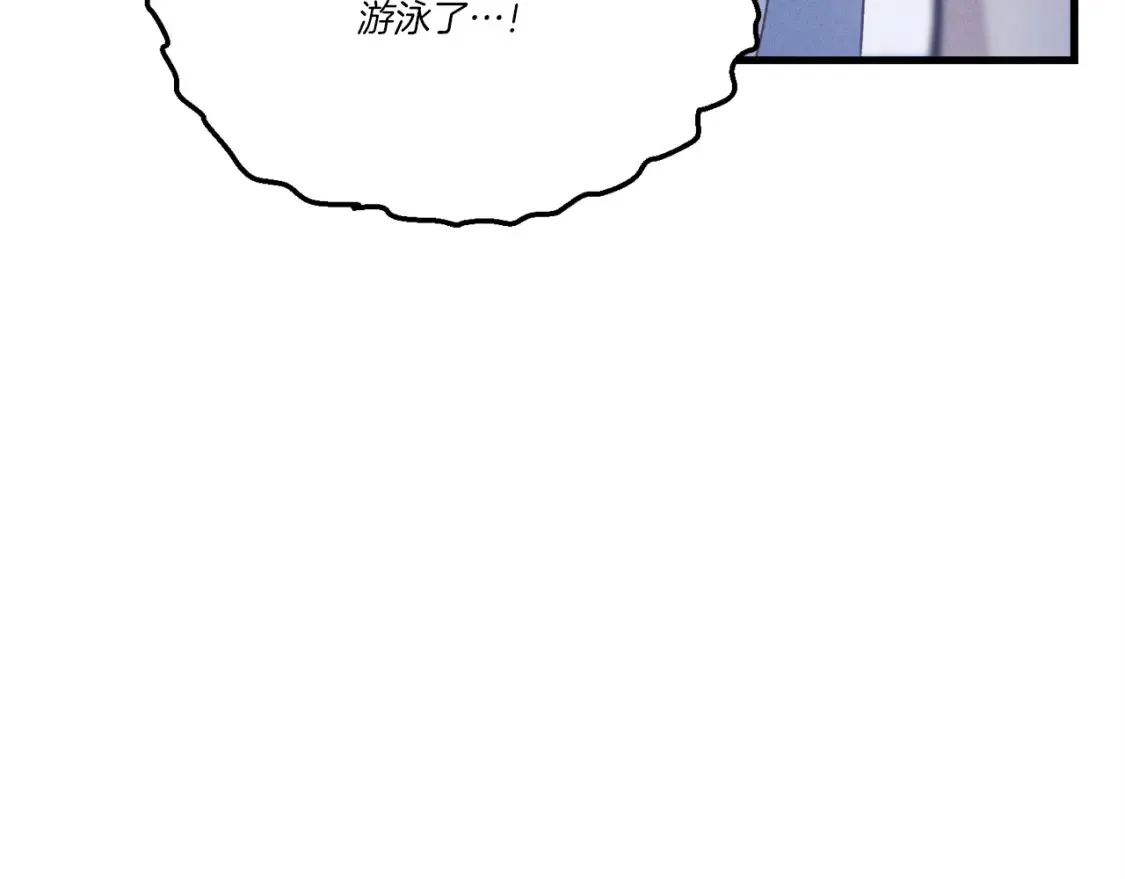 第157话 切痛法189