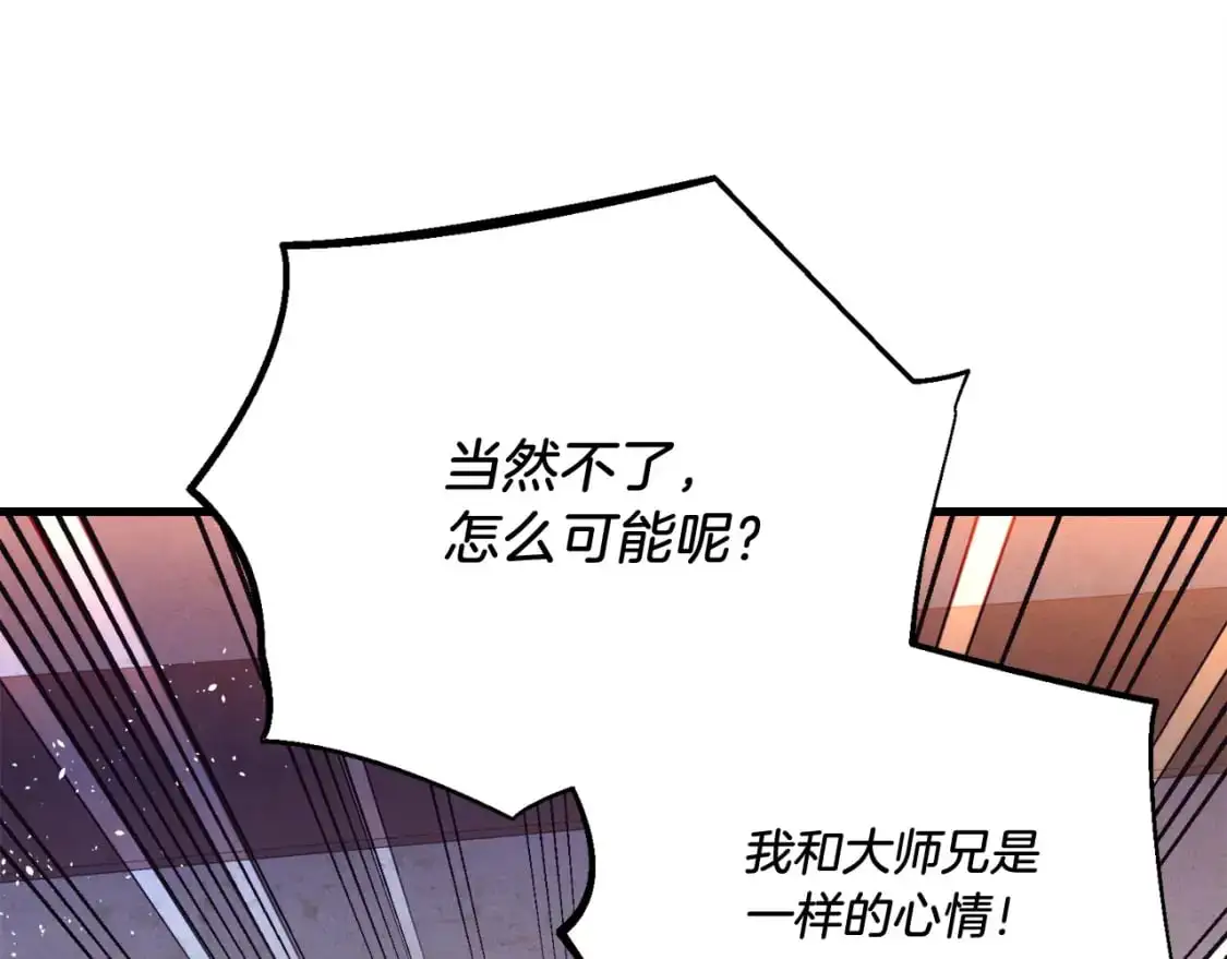 第154话 集训173