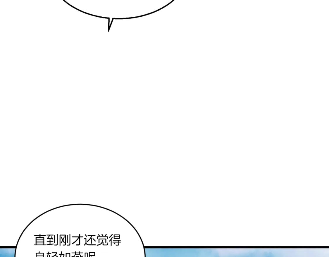第54话 愉快的修炼25