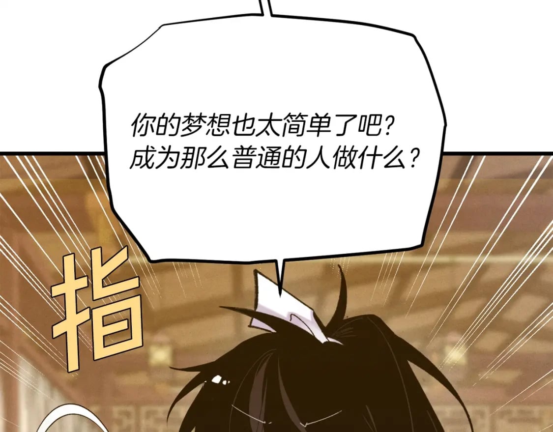 第111话 新人63
