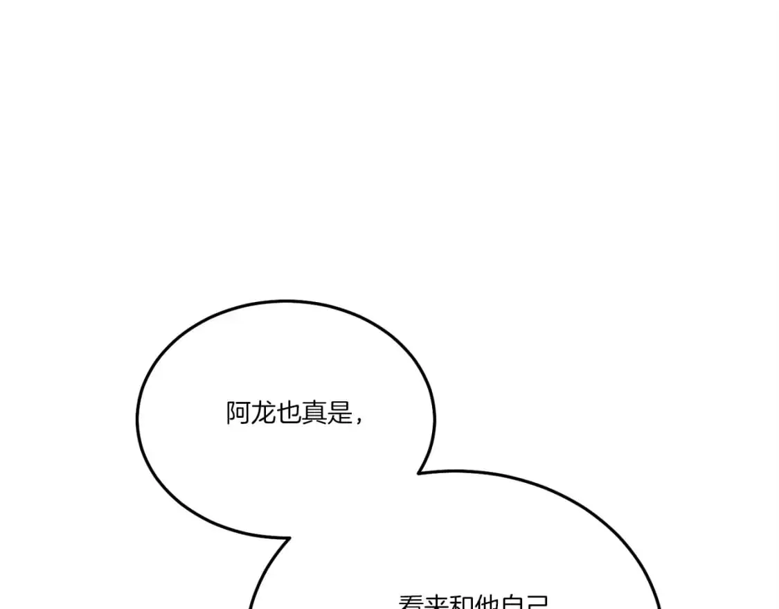 第155话 启航80