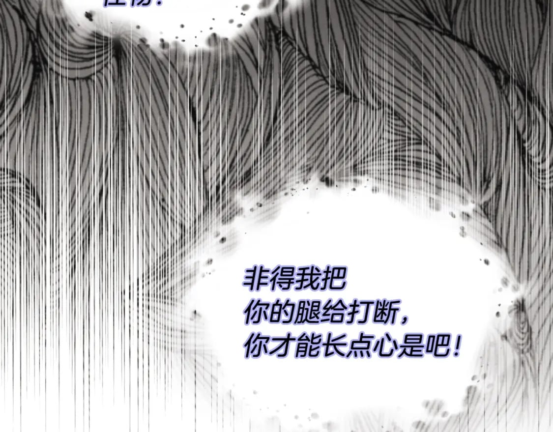 第33话 燕飞的师父158