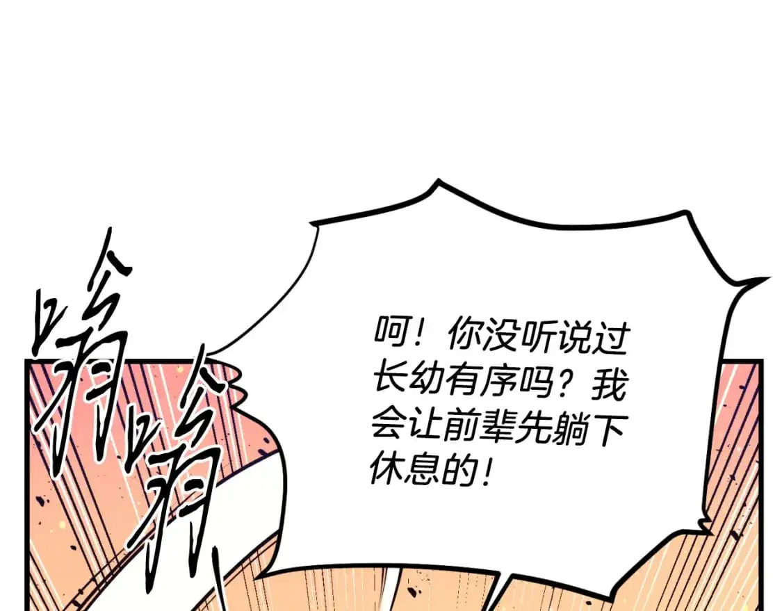 第150话 惨烈174