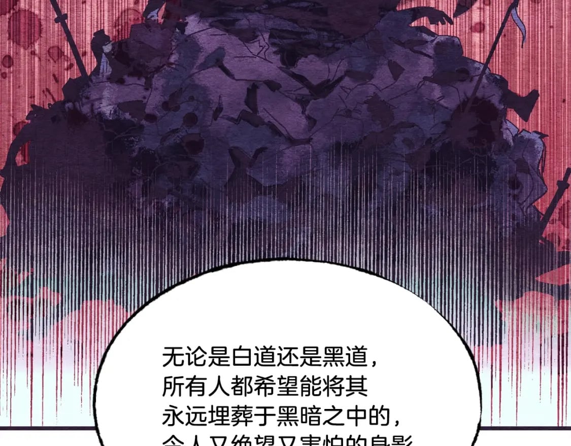 第85话 你不懂常识102