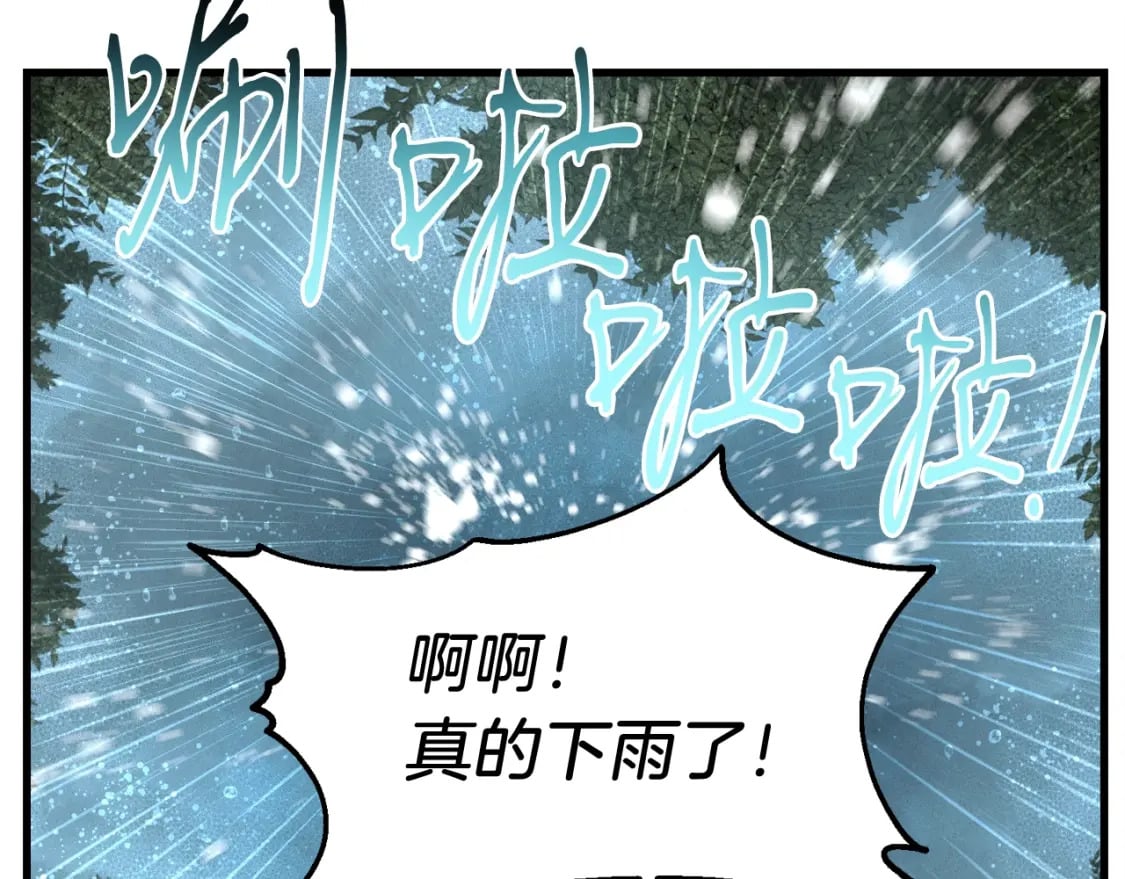 第98话 朱雀团31