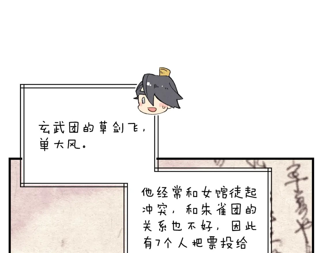 第117话 出站22