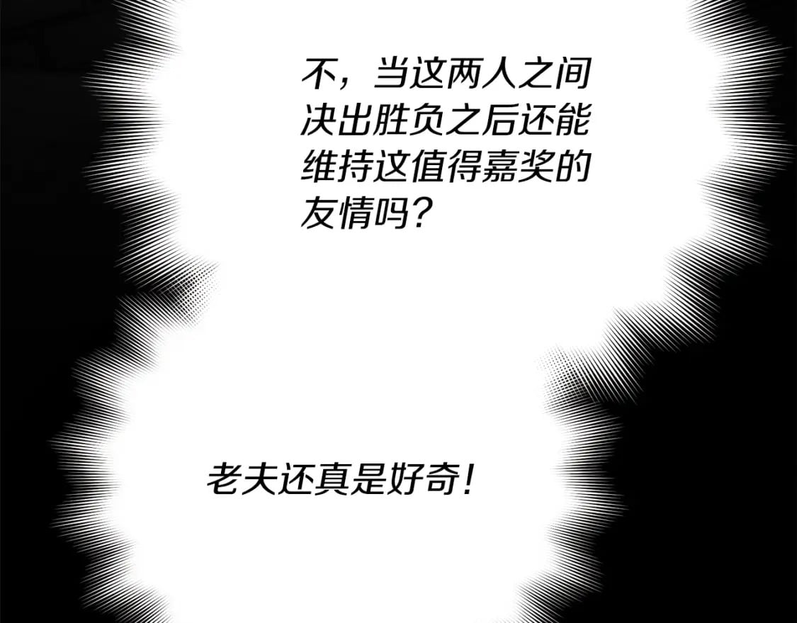 第114话 证明144