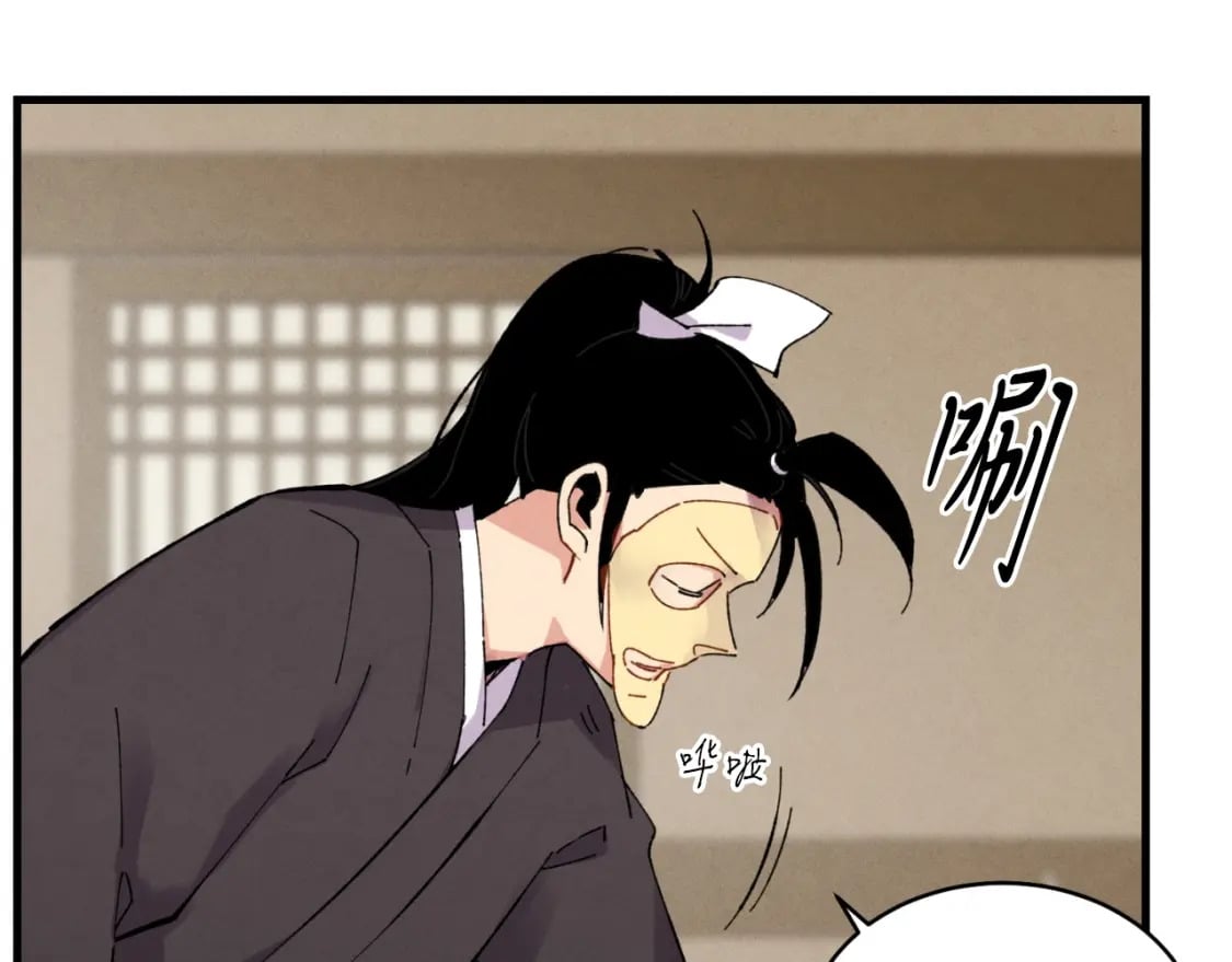 第59话 老师傅的手段104