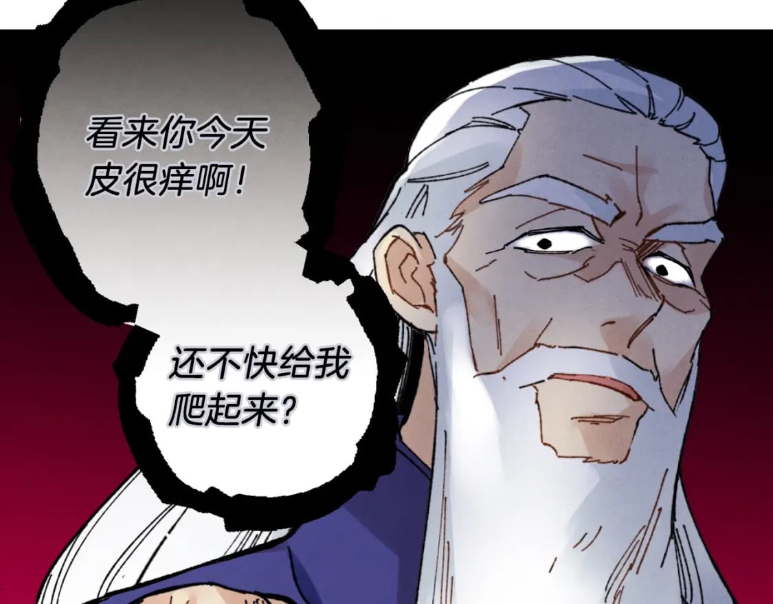 第34话 鬼门关走一遭71