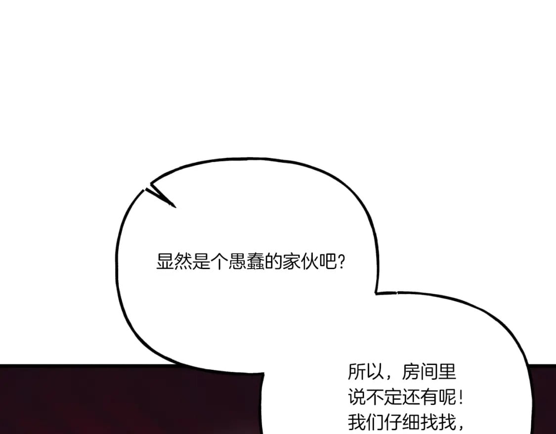 第139话 三圣大战35