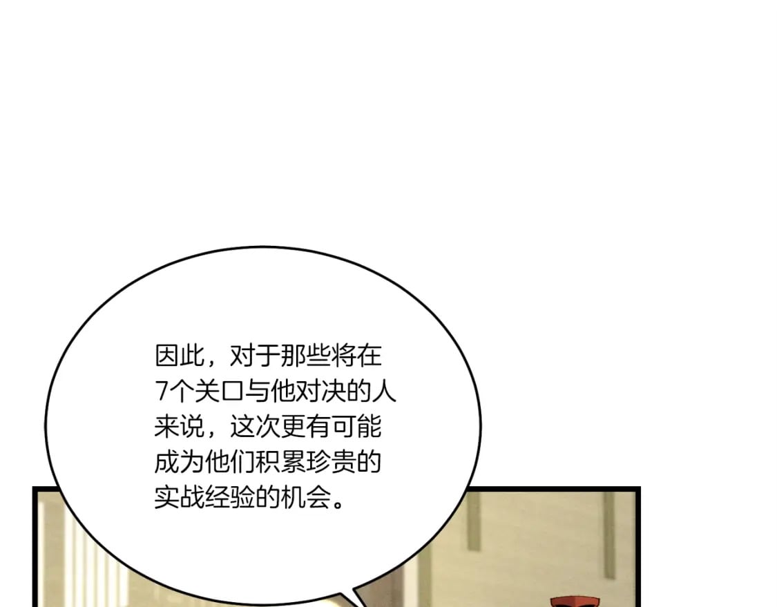 第87话 同好会62