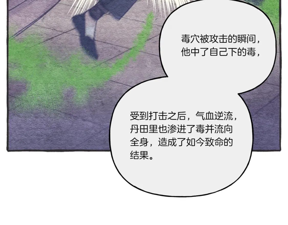 第127话 风度134