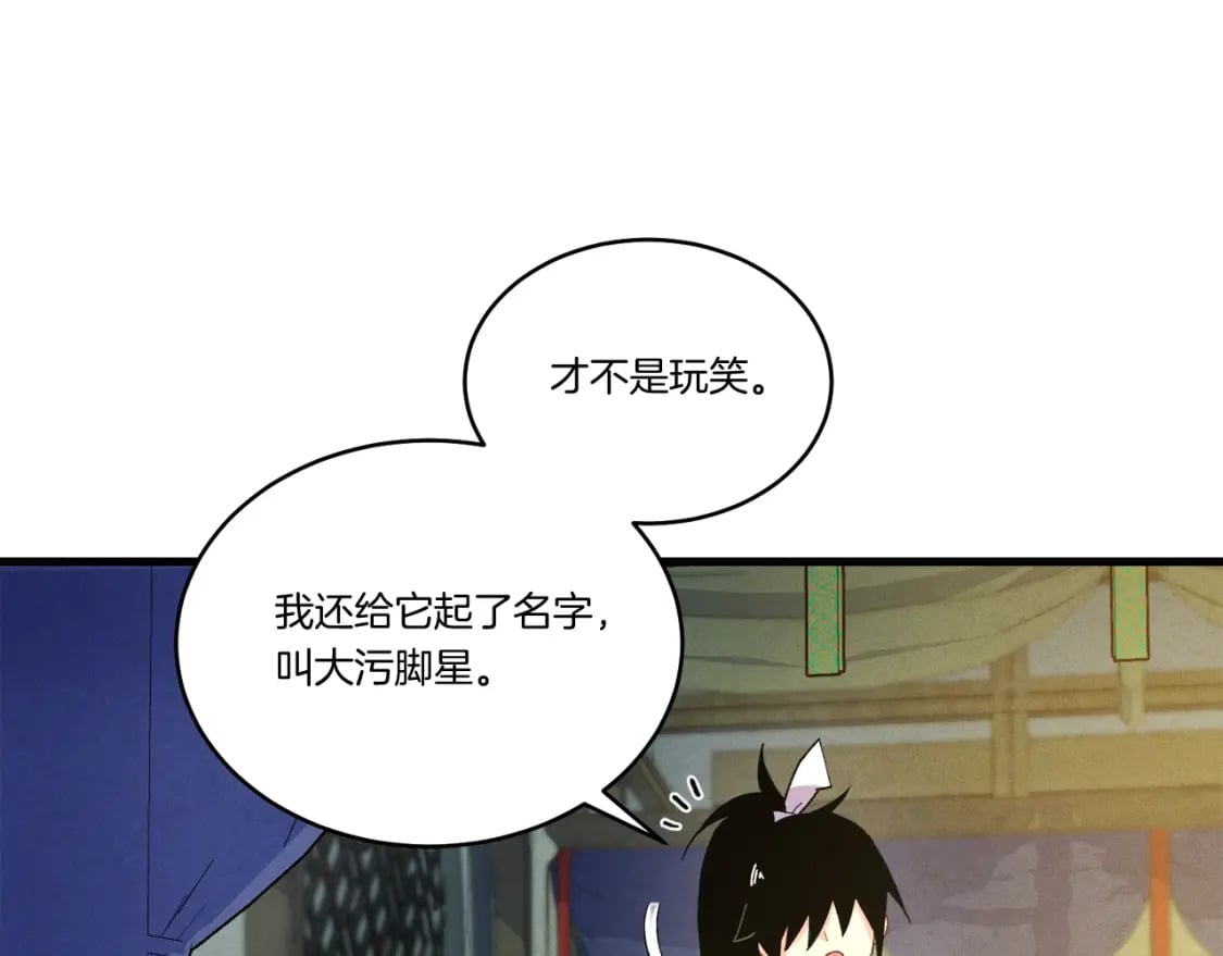 第138话 认输118