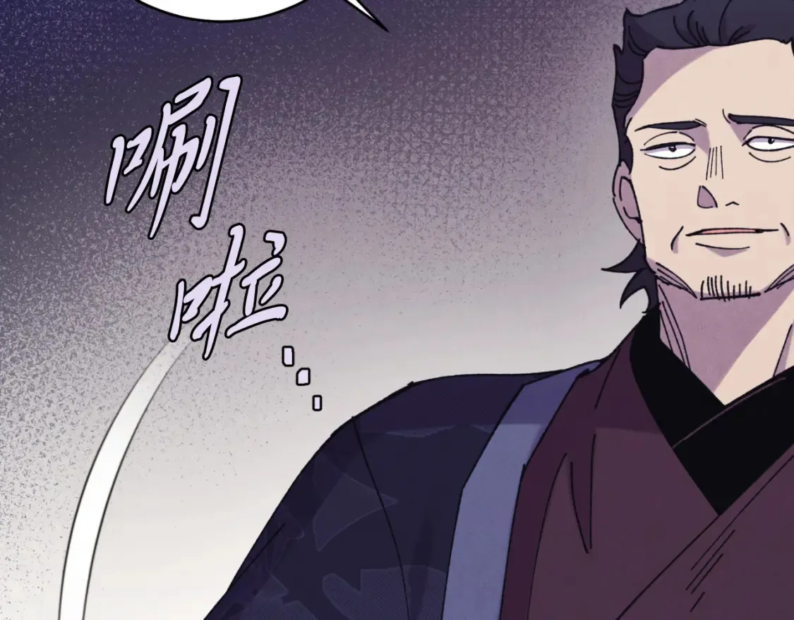第174话 不速之客103