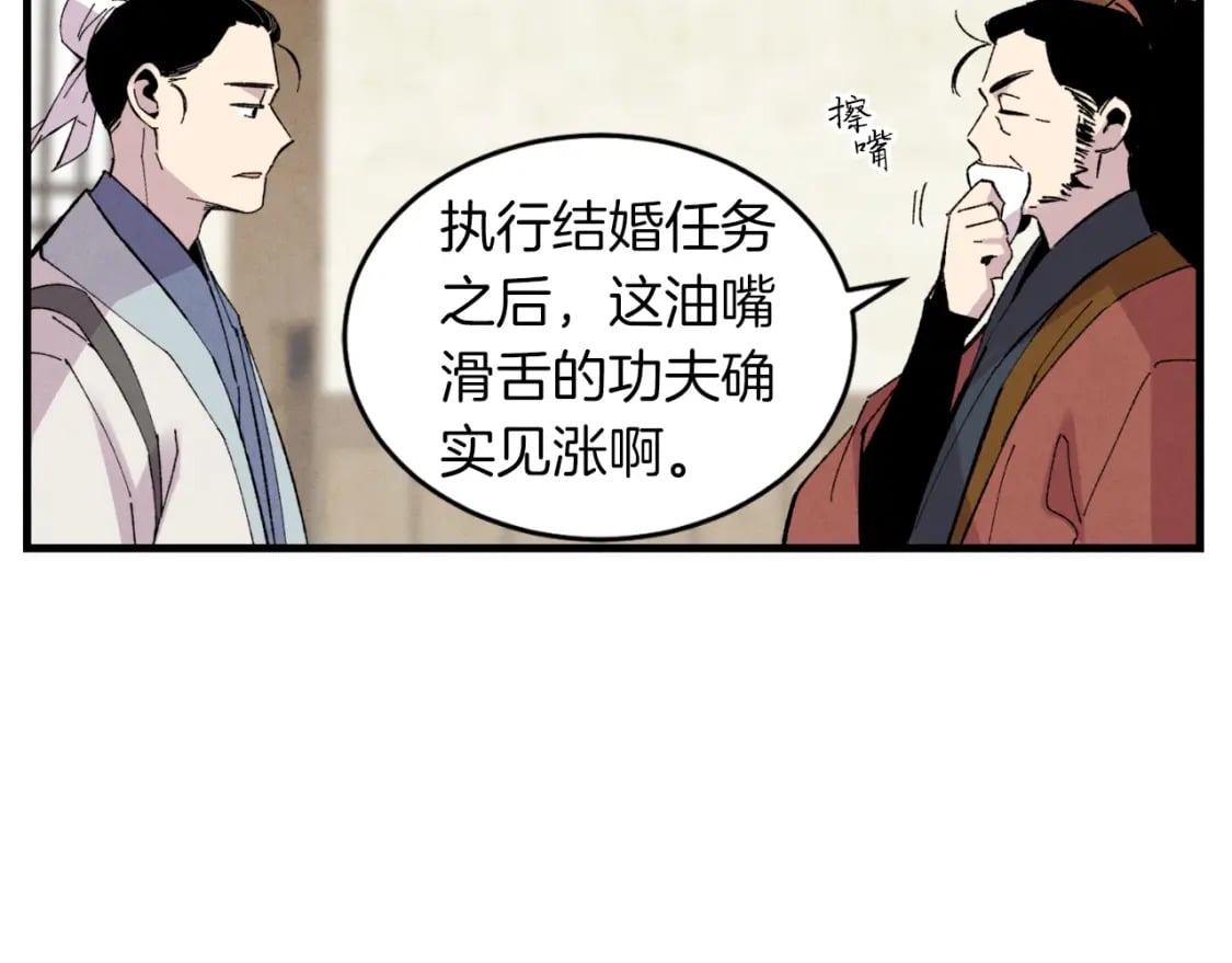 第38话 影子121
