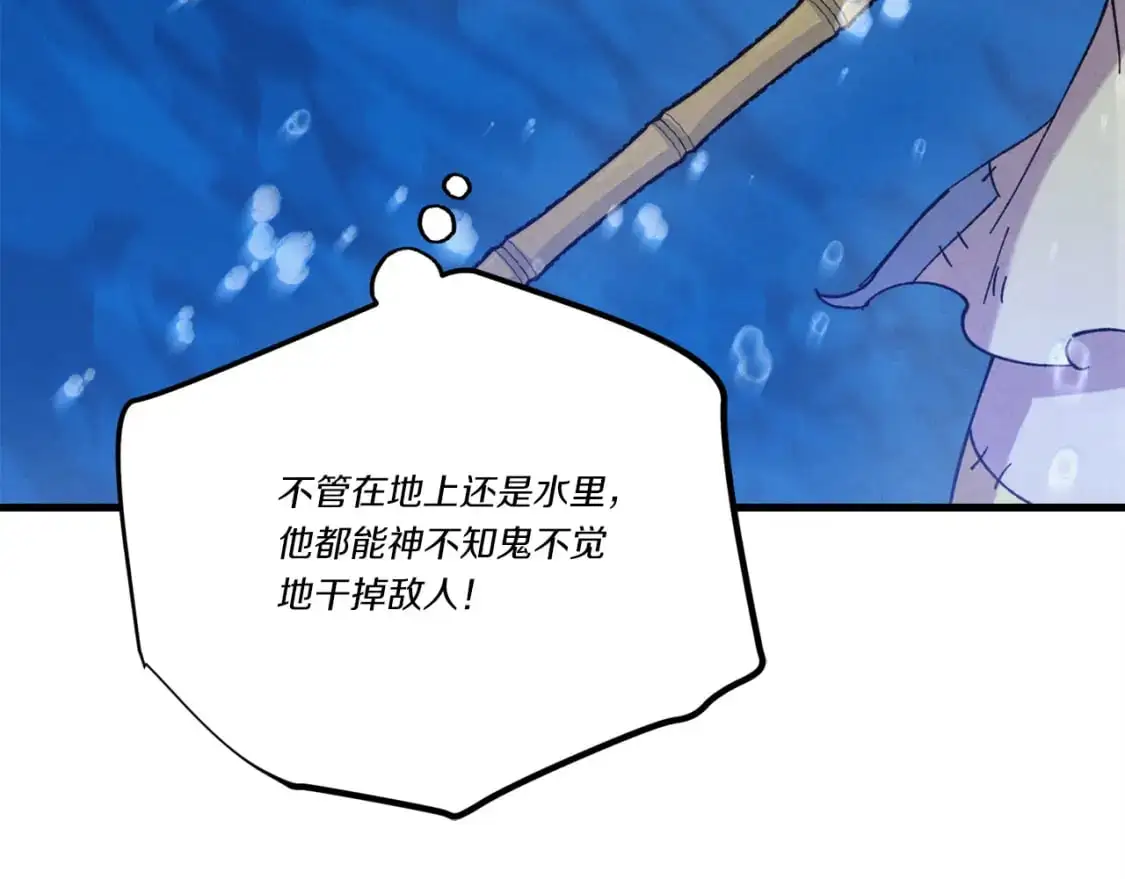 第159话 买命钱145