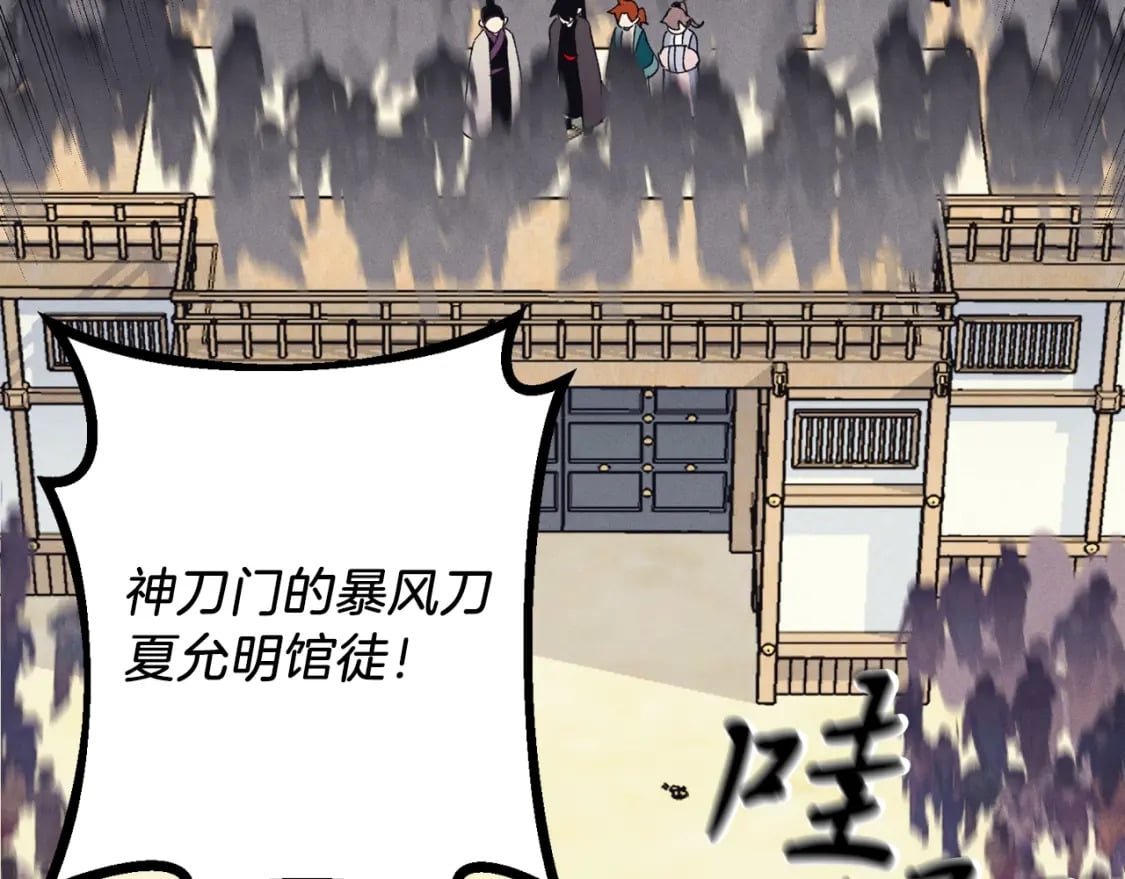 第129话 新星战决赛127