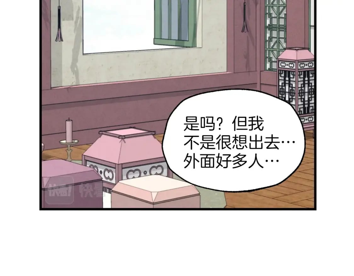 第26话 去人迹罕至的地方144