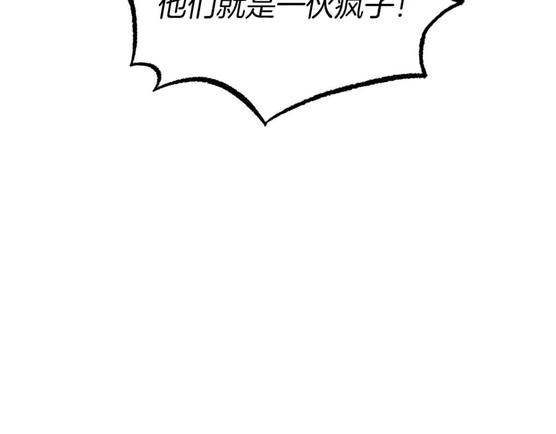 第52话 卑劣的家伙123