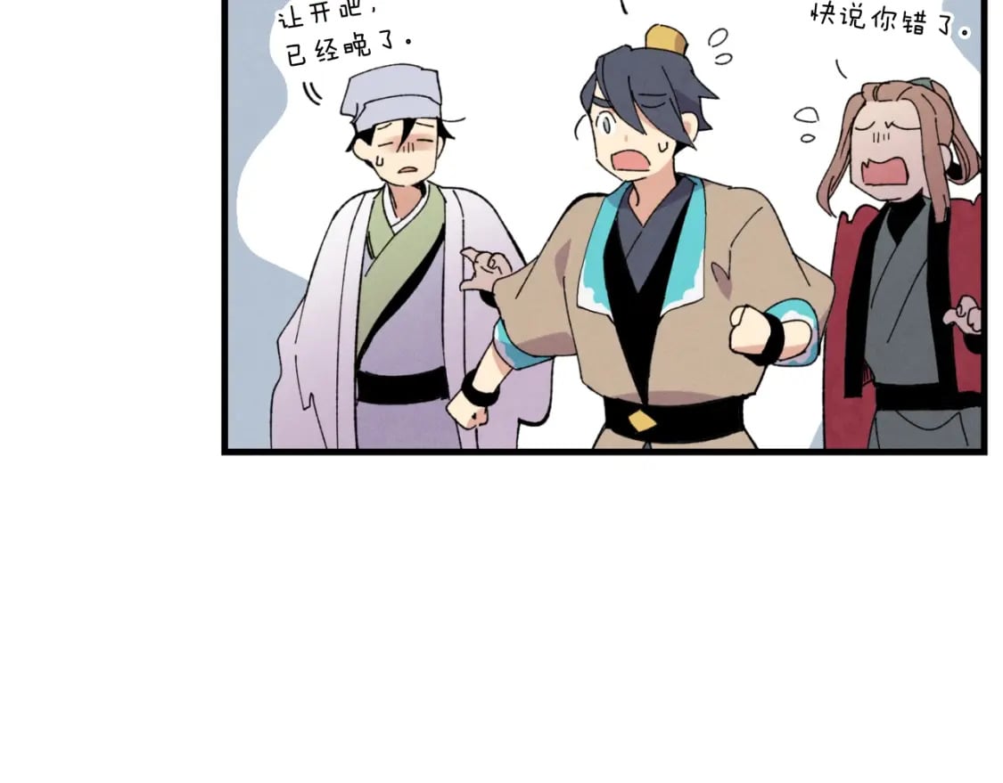 第45话 狗打拳法96