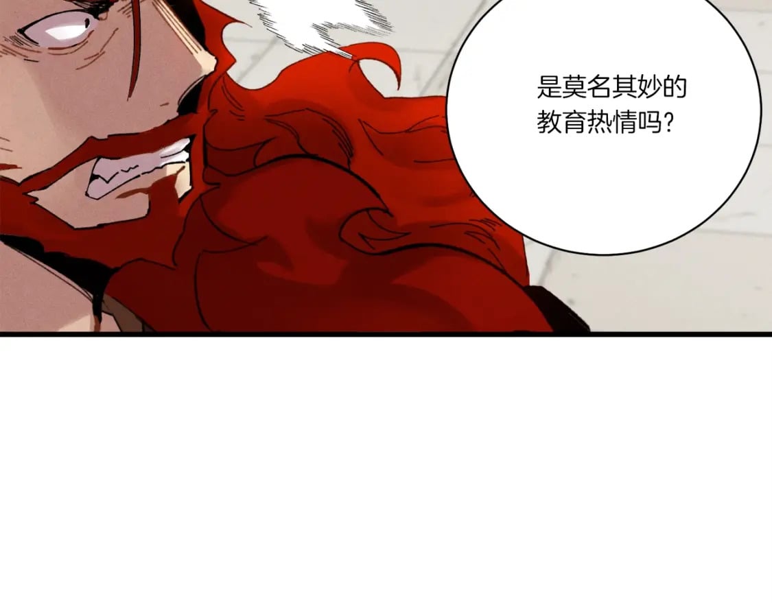 第104话 变态潜入95
