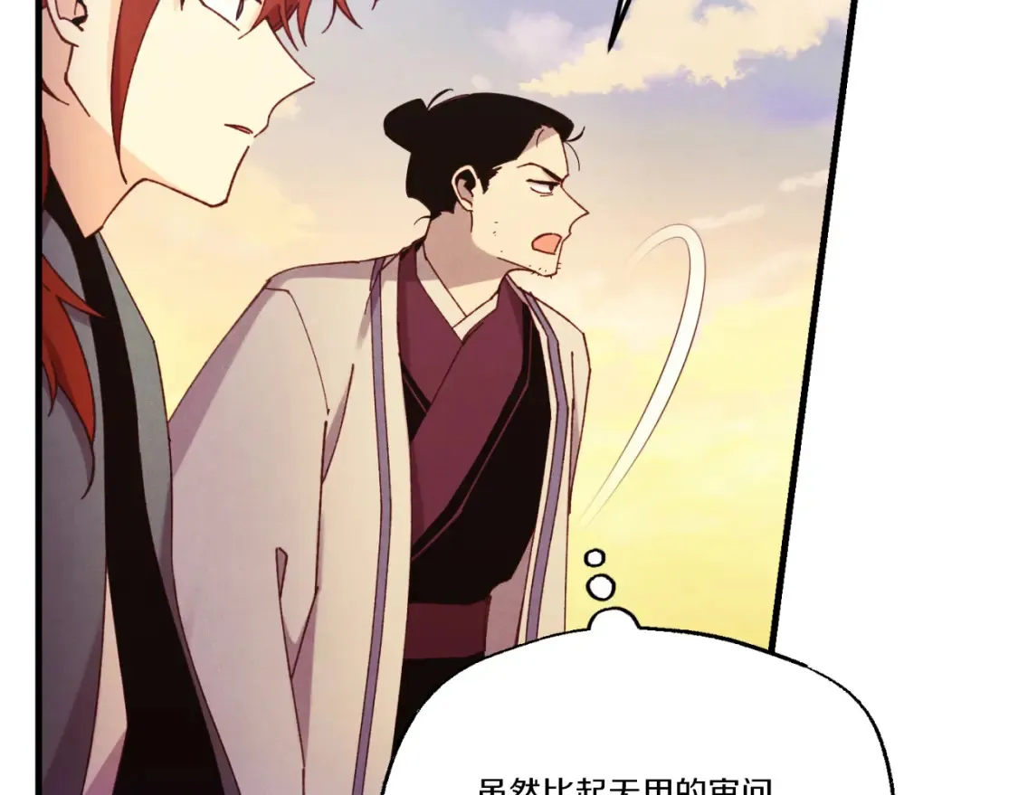 第178话 天劫196