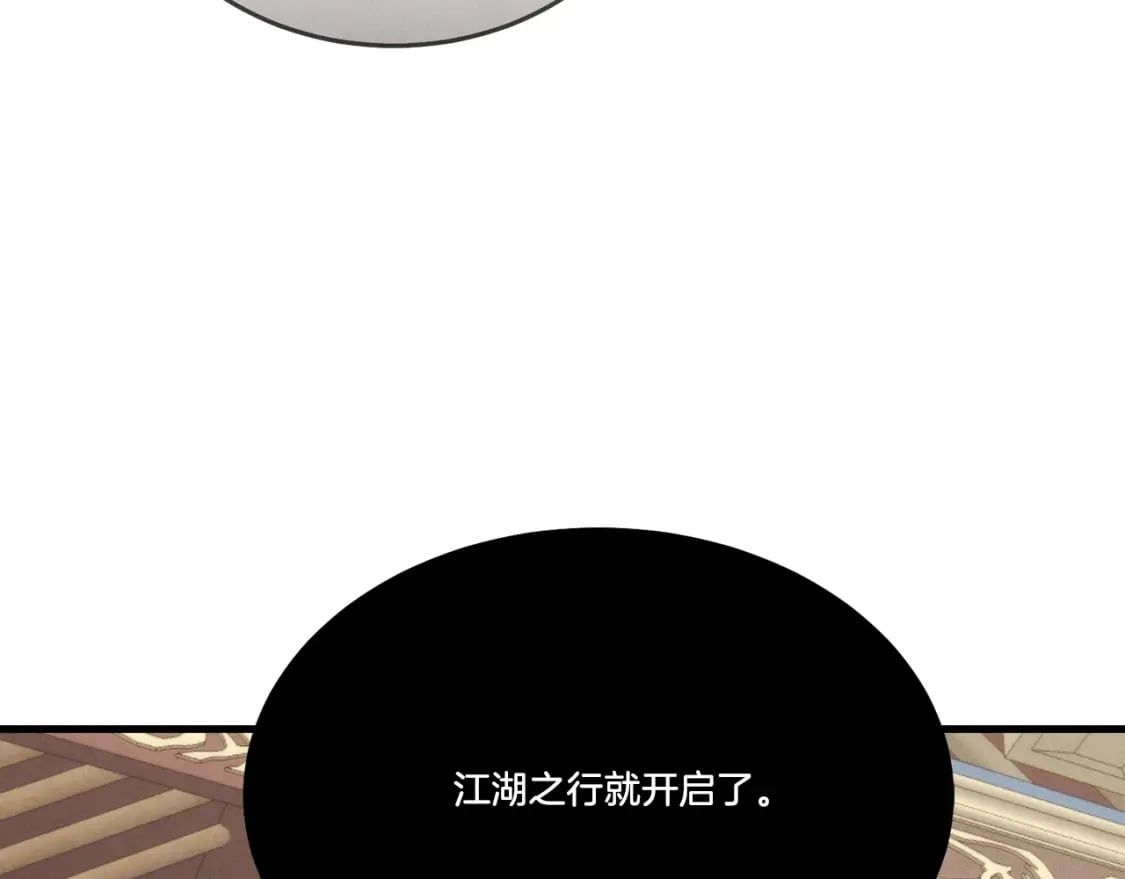 第74话 监视97