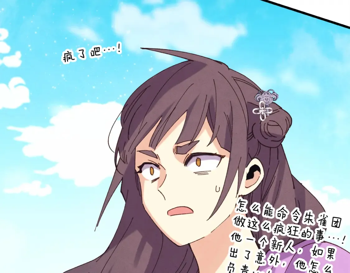 第157话 切痛法166