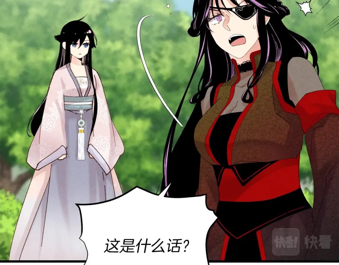 第104话 变态潜入14