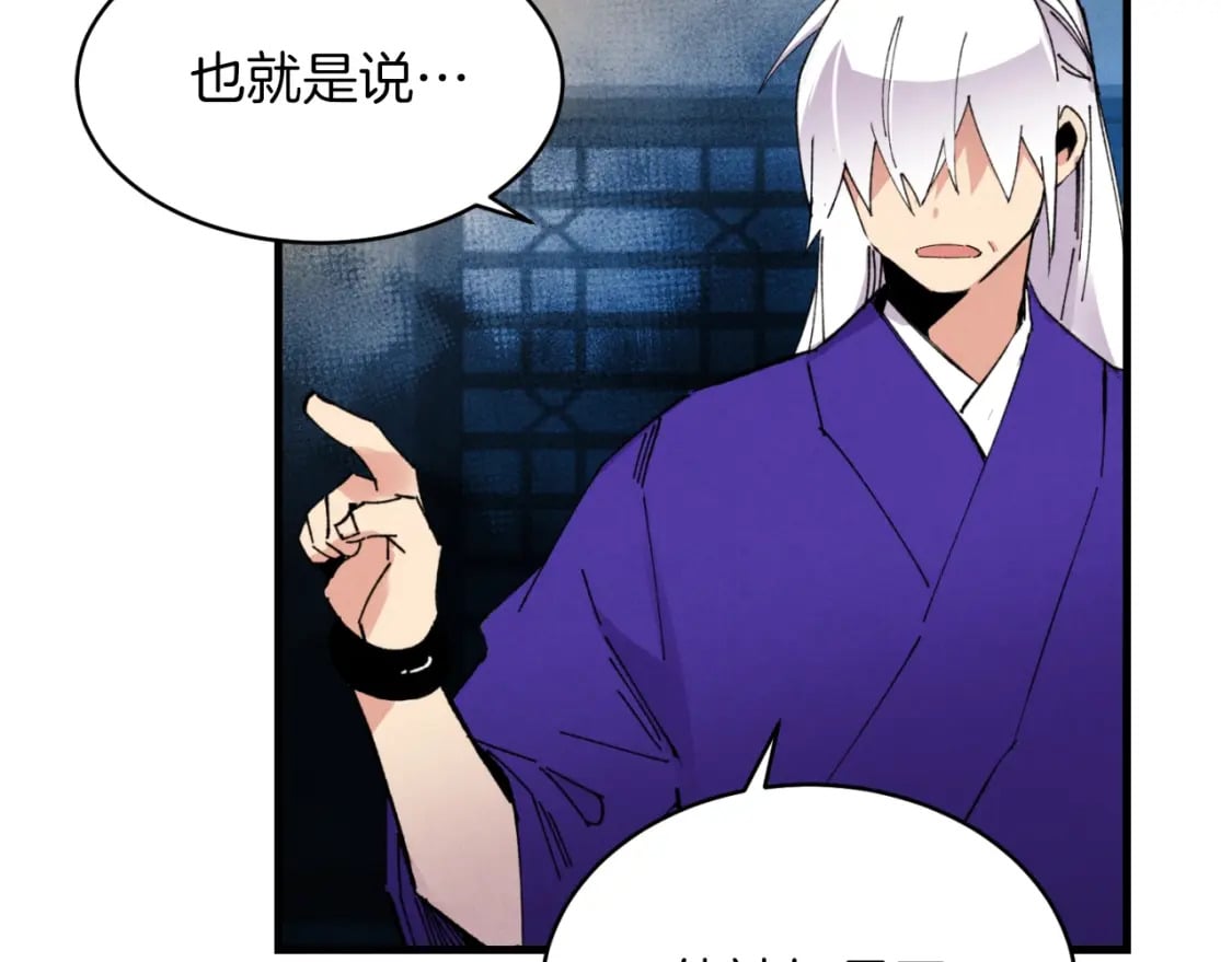 第50话 我的徒弟失败了172