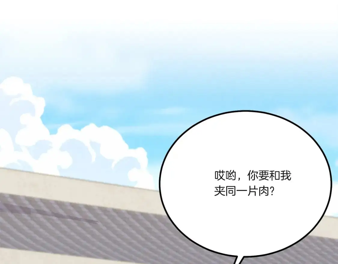 第142话 打赌202
