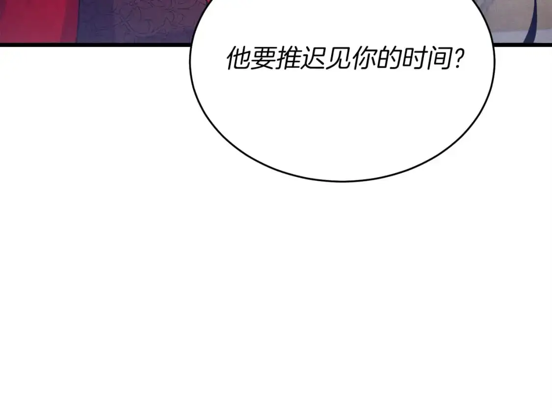 第144话 布谷鸟182