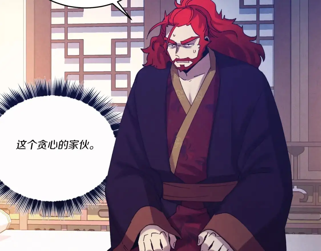 第七季最终话 三圣大战胜利者139