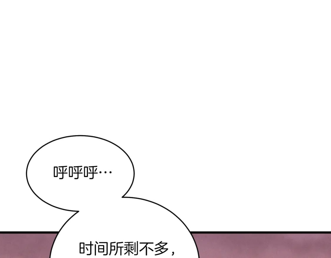 第42话 严谨之人105