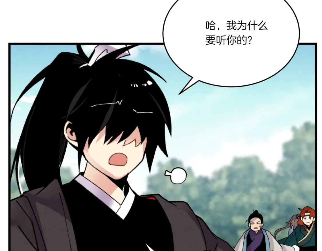 第91话 欢迎你136
