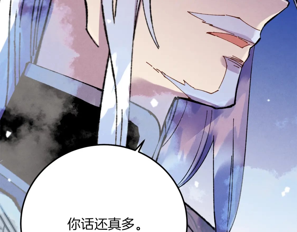 第71话 冰火死敌9
