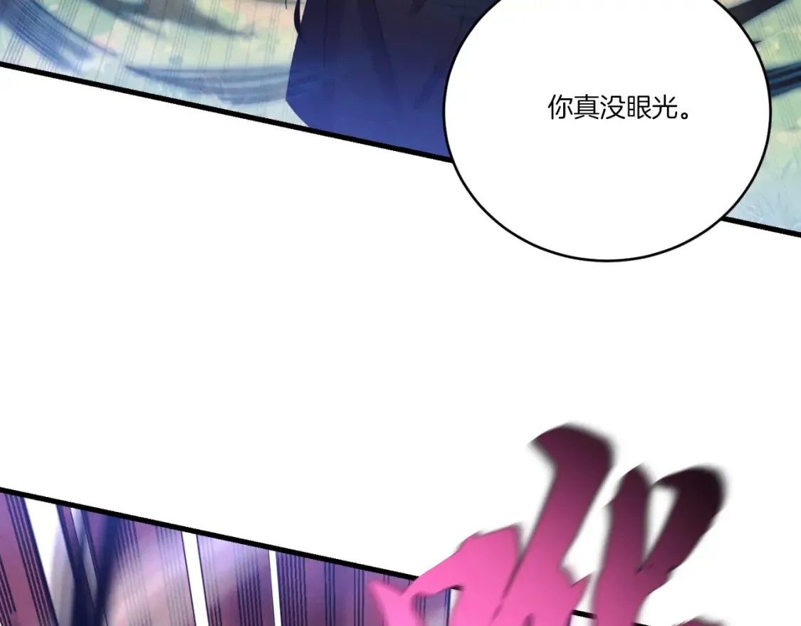 第170话 回旋十字刃143