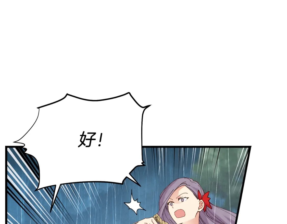 第98话 朱雀团34