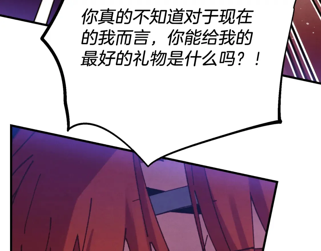 第178话 天劫276