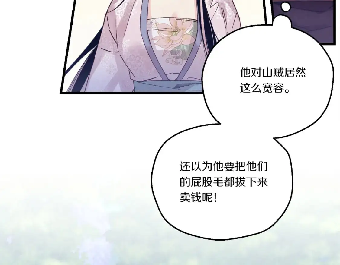 第160话 葛晓峰175