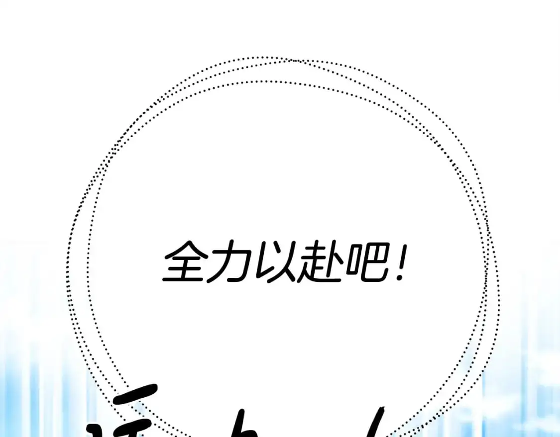第148话 正式开始118