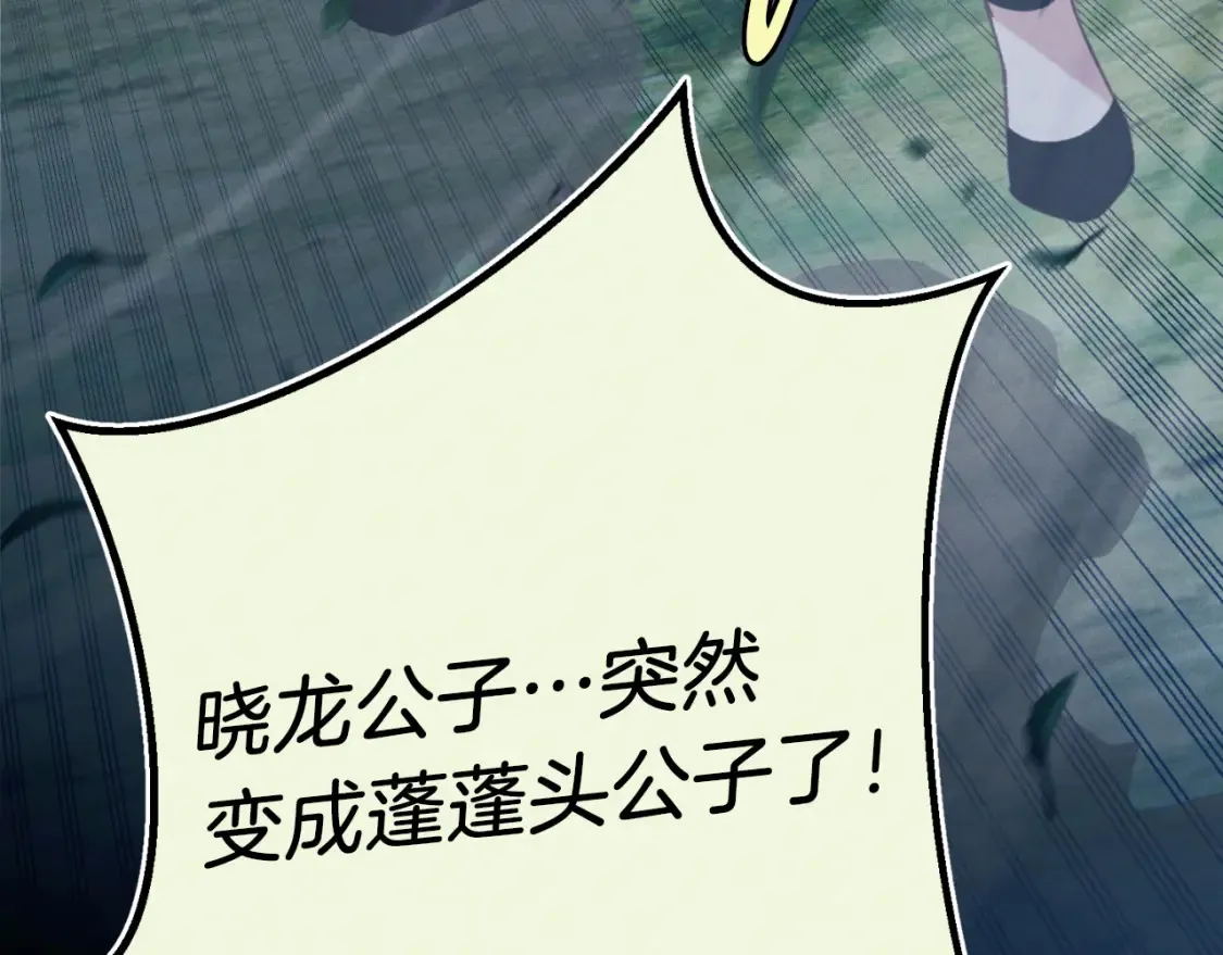 第175话 朋友156