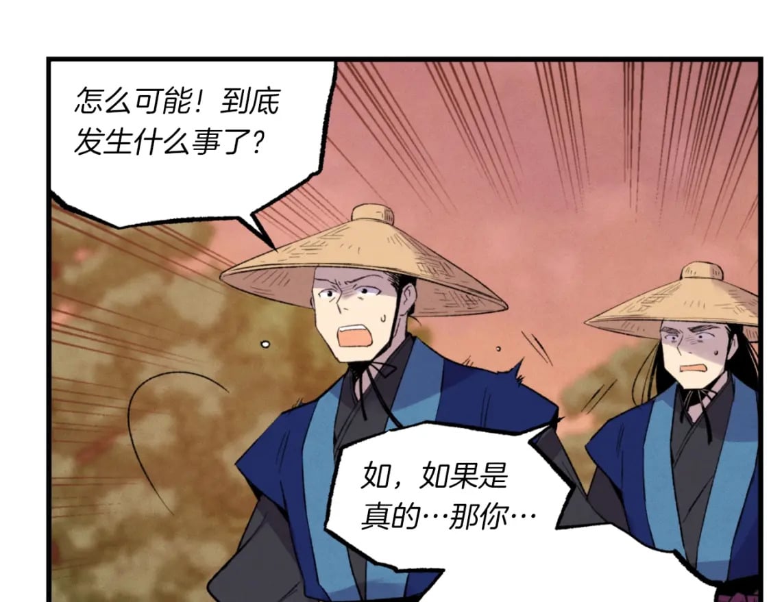 第55话 徒弟们的选择39