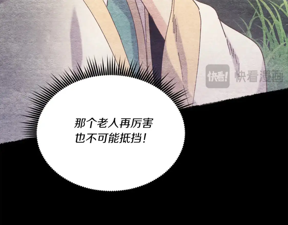 第164话 真正的自由153