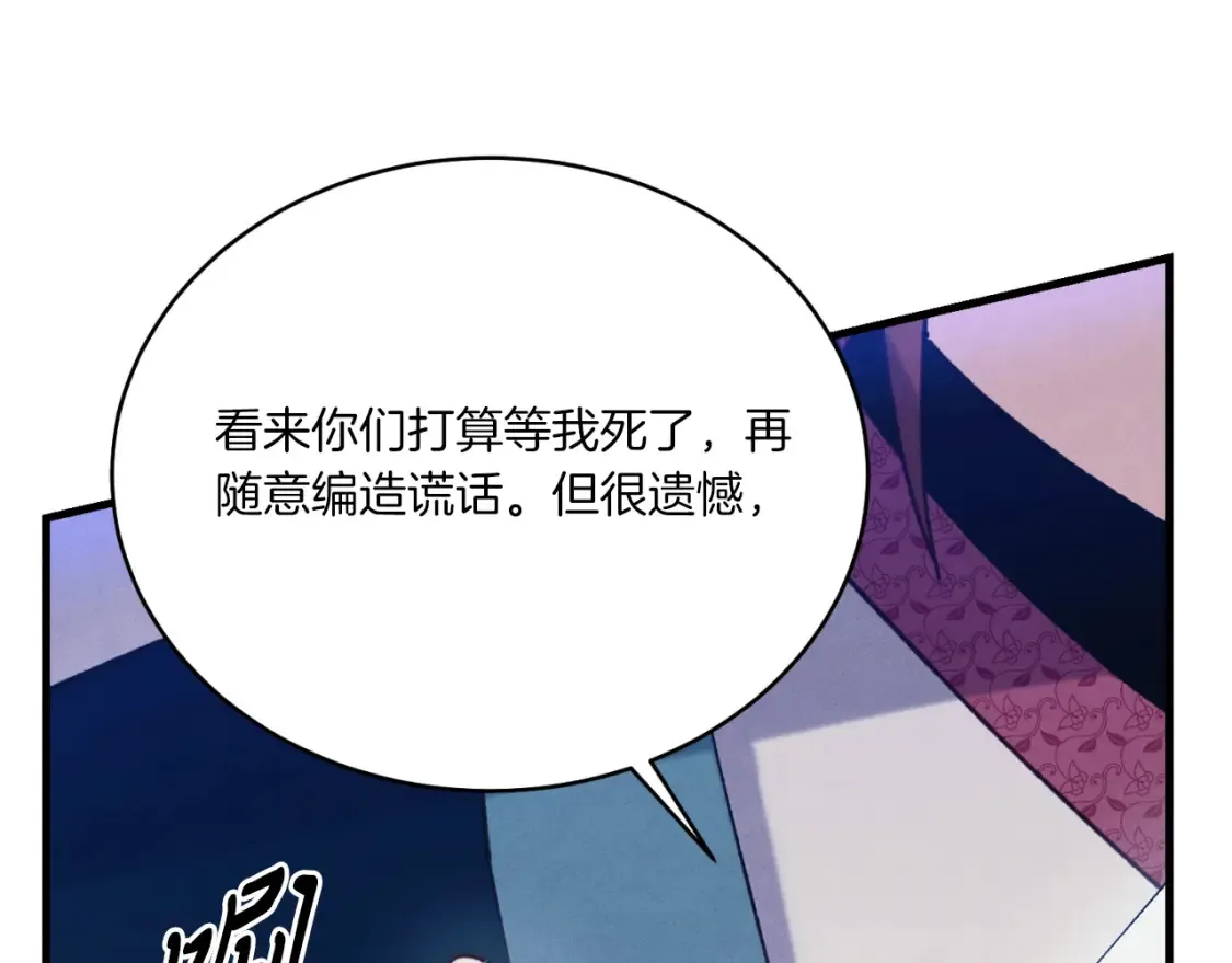 第174话 不速之客35