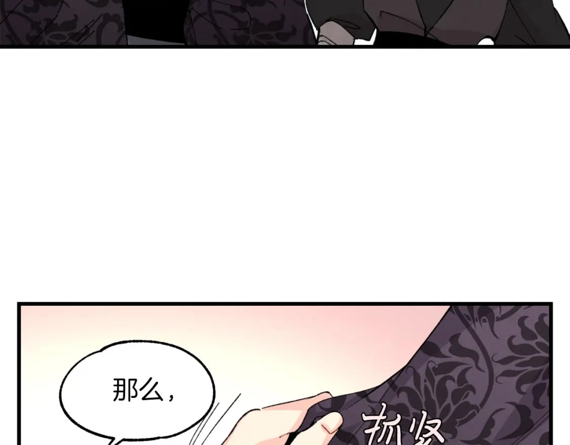 第24话 约定28