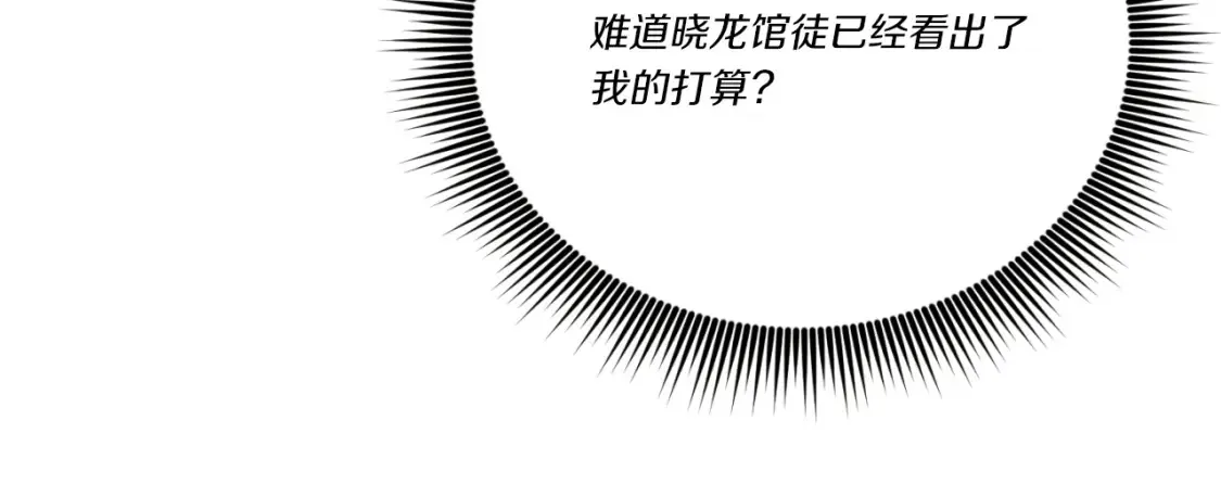 第175话 朋友172